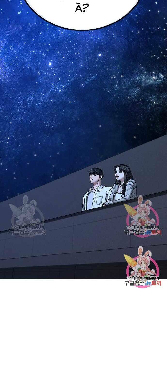 Chapter 45