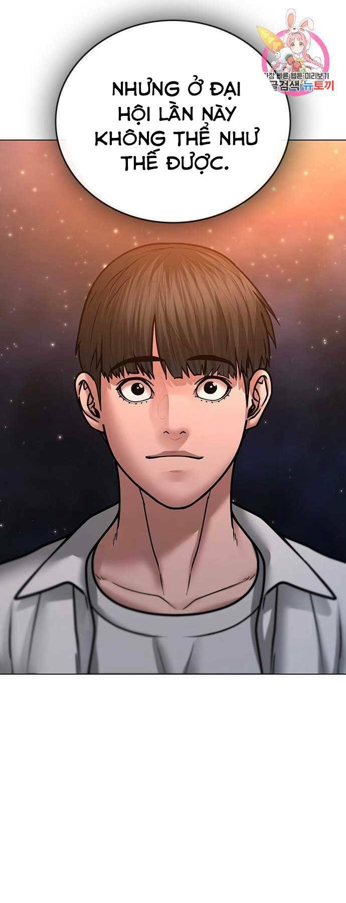 Chapter 45
