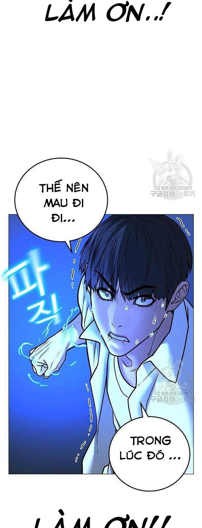Chapter 46