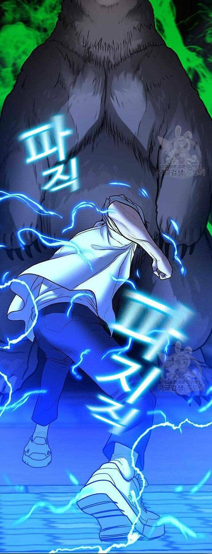 Chapter 46