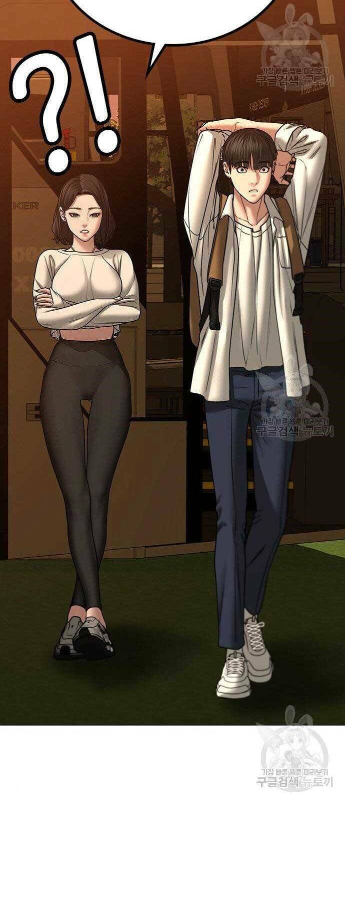 Chapter 46