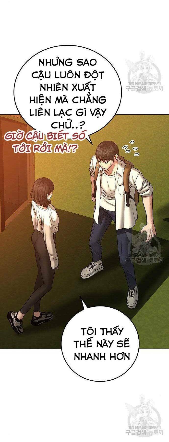 Chapter 46