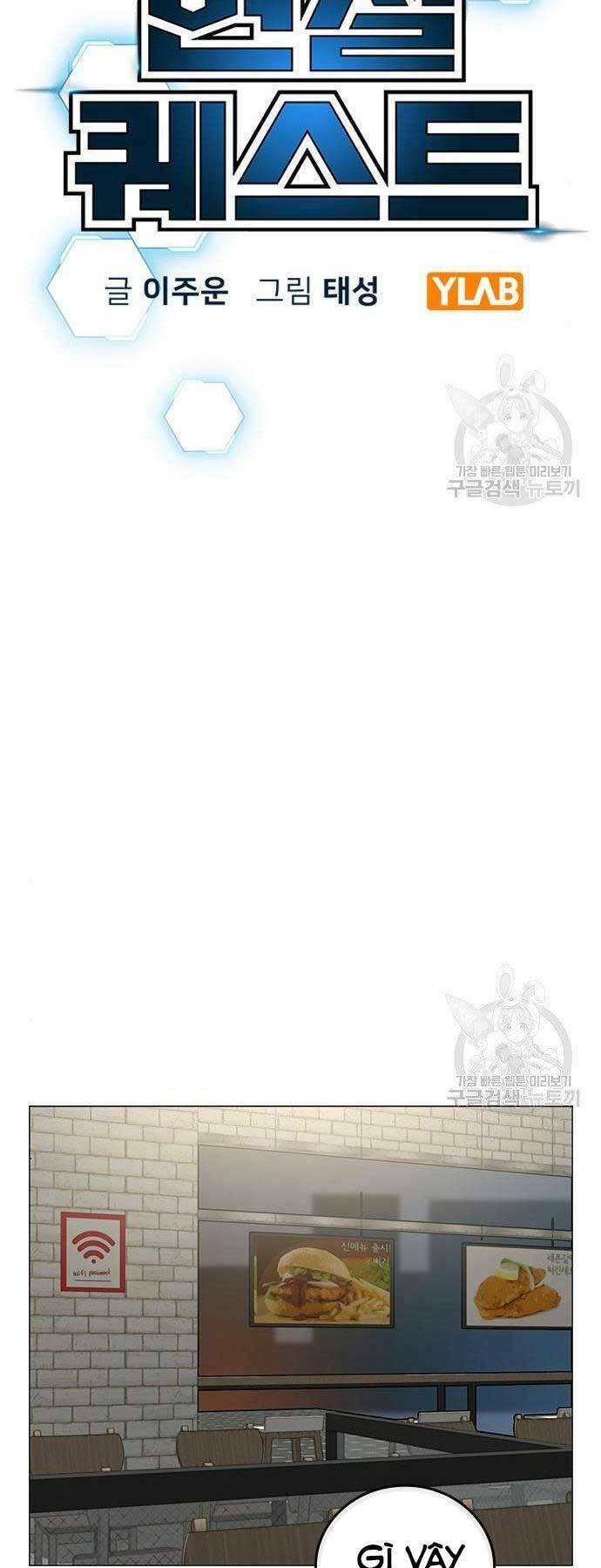 Chapter 46