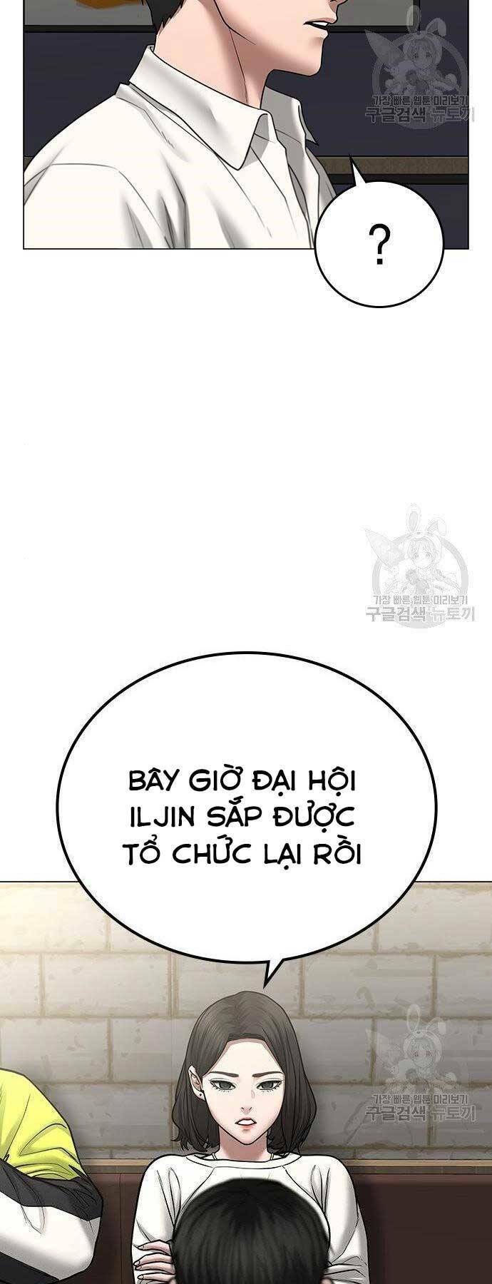 Chapter 46