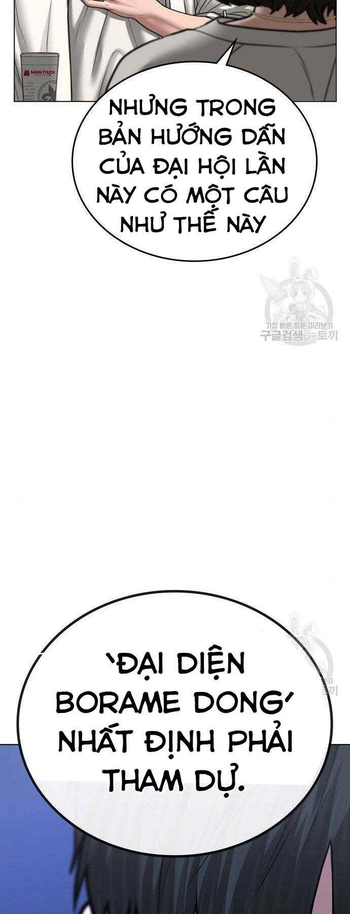Chapter 46