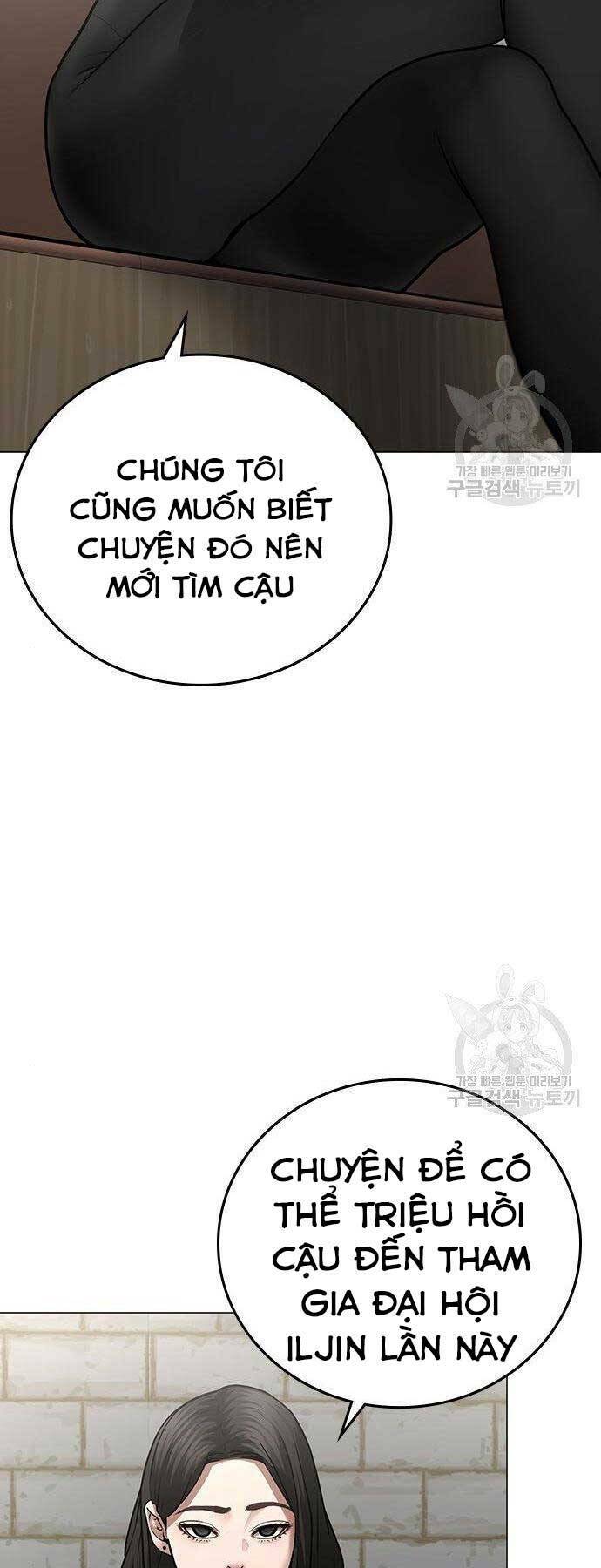 Chapter 46