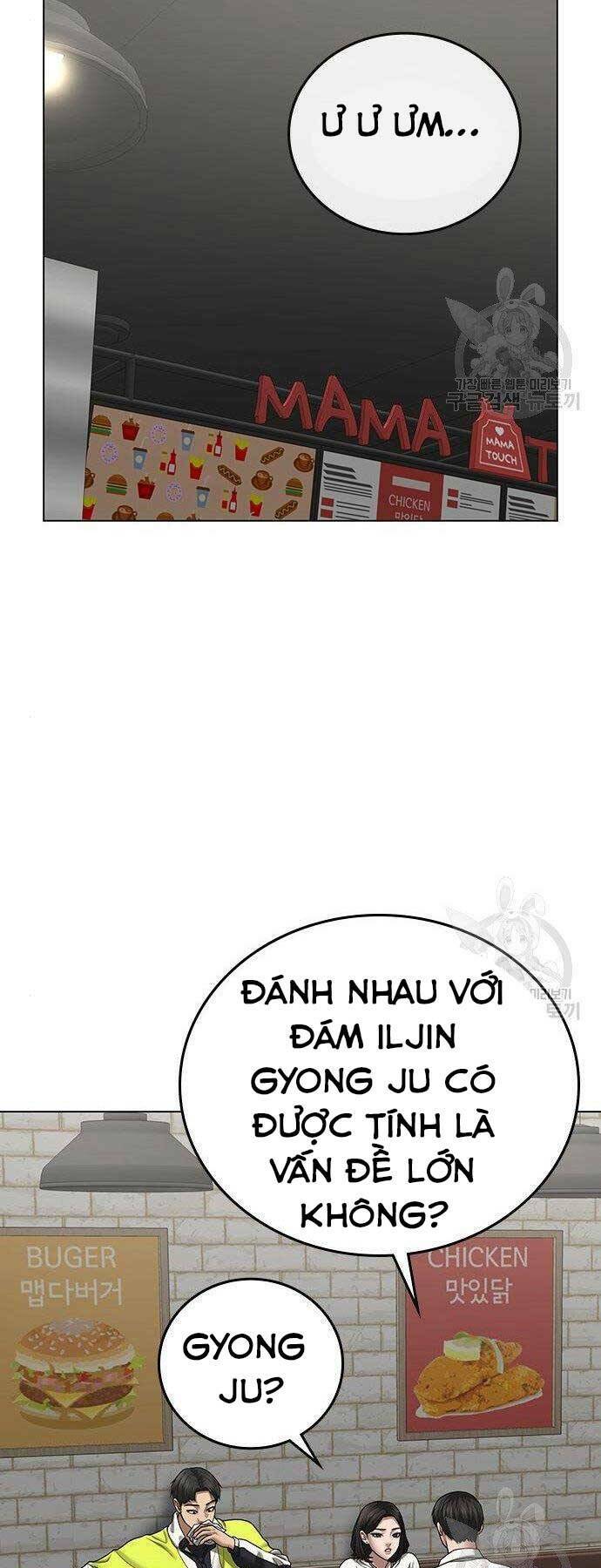 Chapter 46