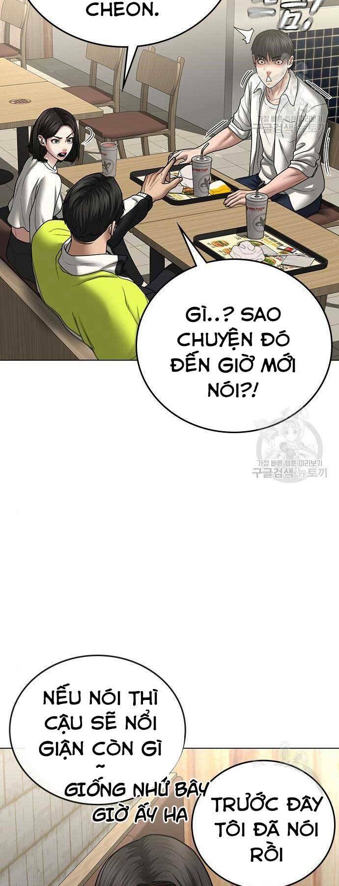 Chapter 46