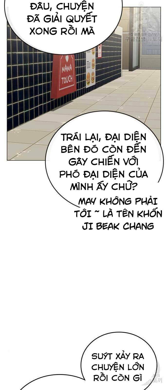 Chapter 46