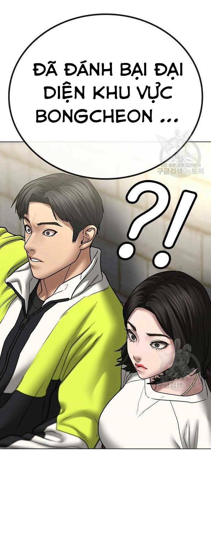 Chapter 46