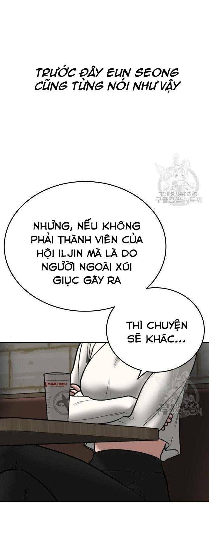 Chapter 46