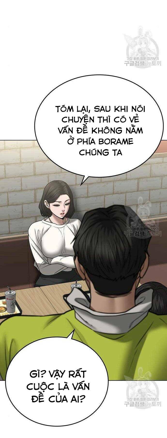 Chapter 46