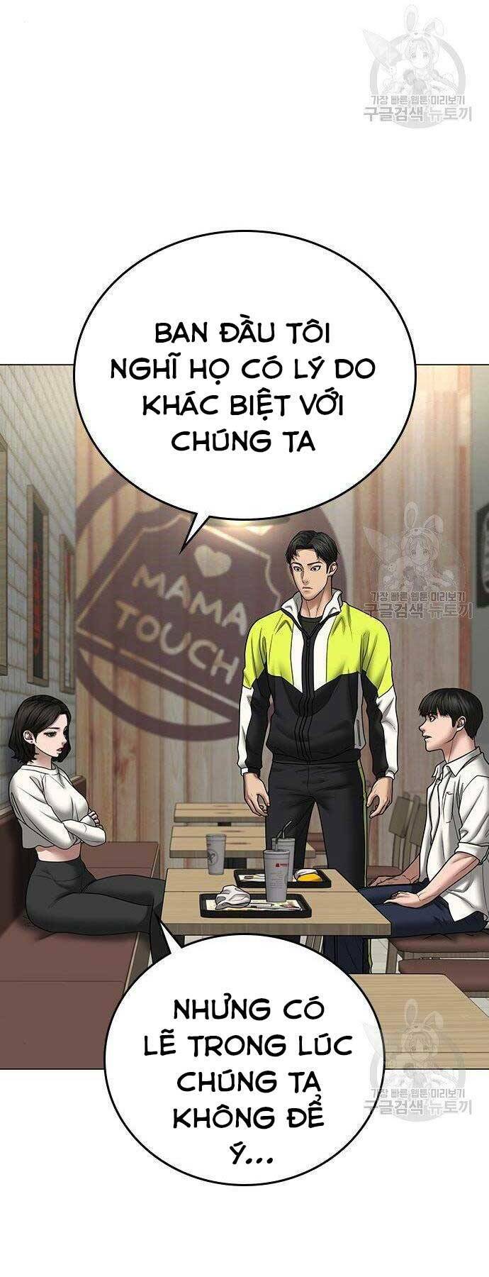 Chapter 46