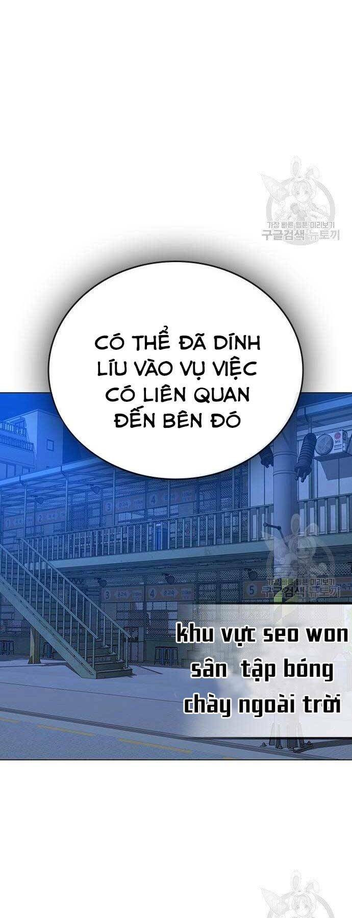 Chapter 46