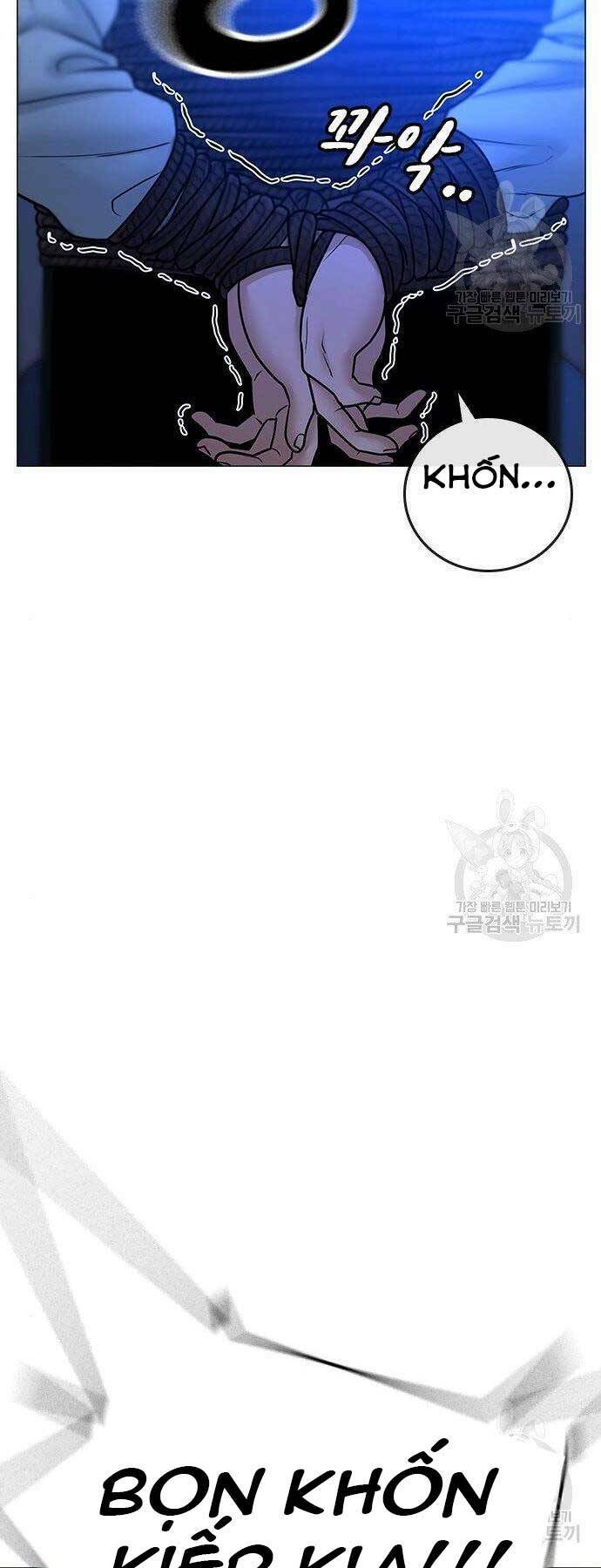 Chapter 46