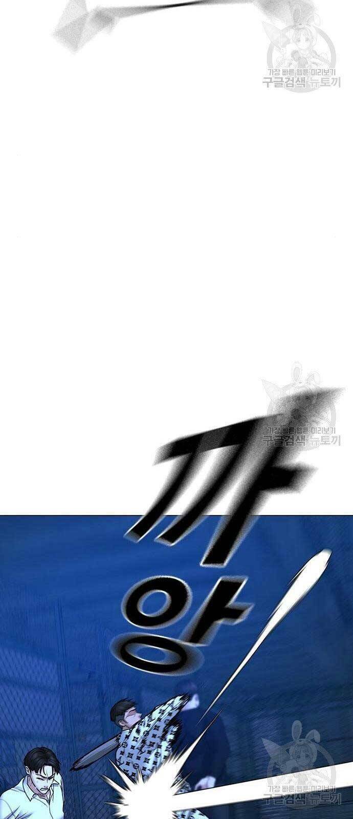 Chapter 46