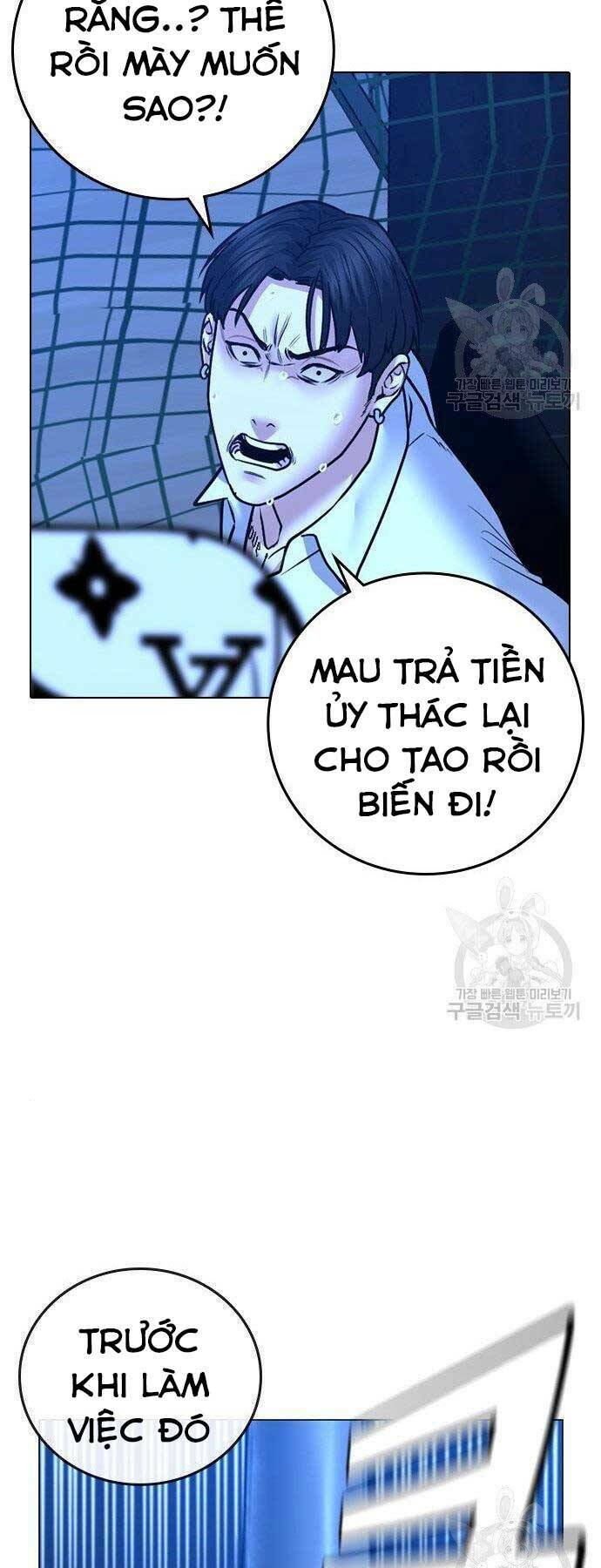 Chapter 46