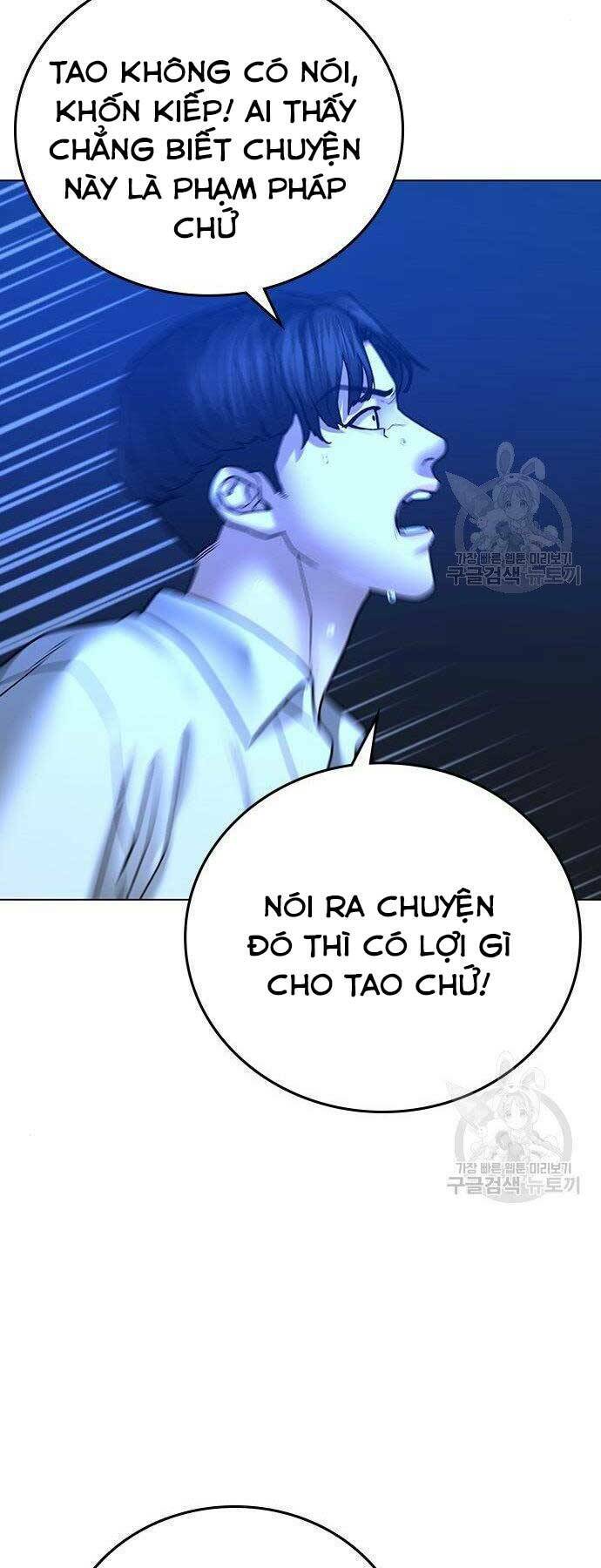Chapter 46