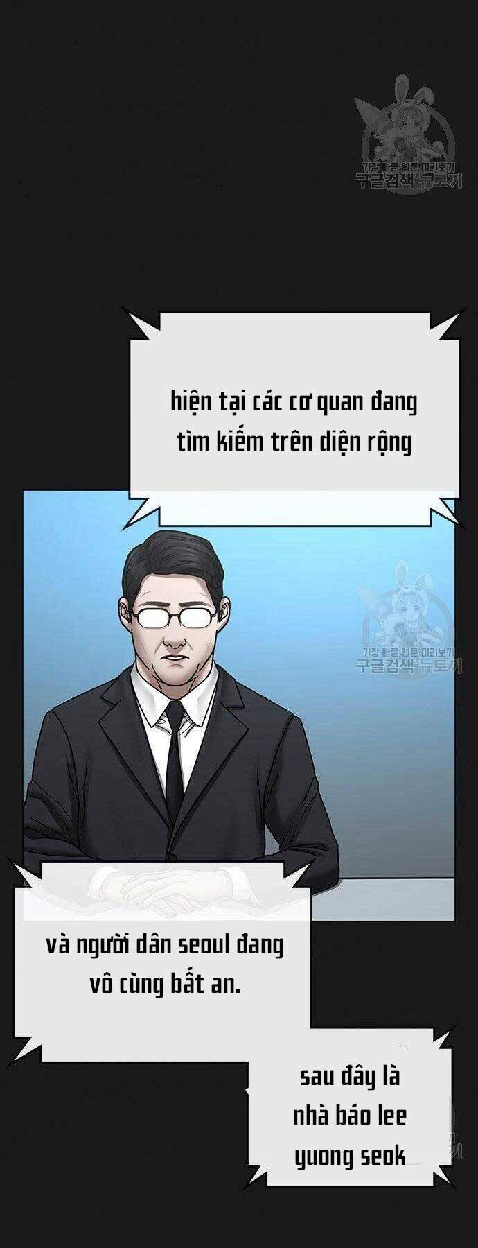 Chapter 46