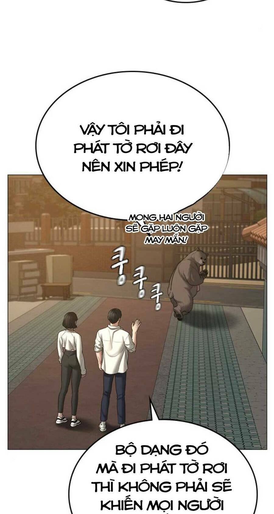 Chapter 47