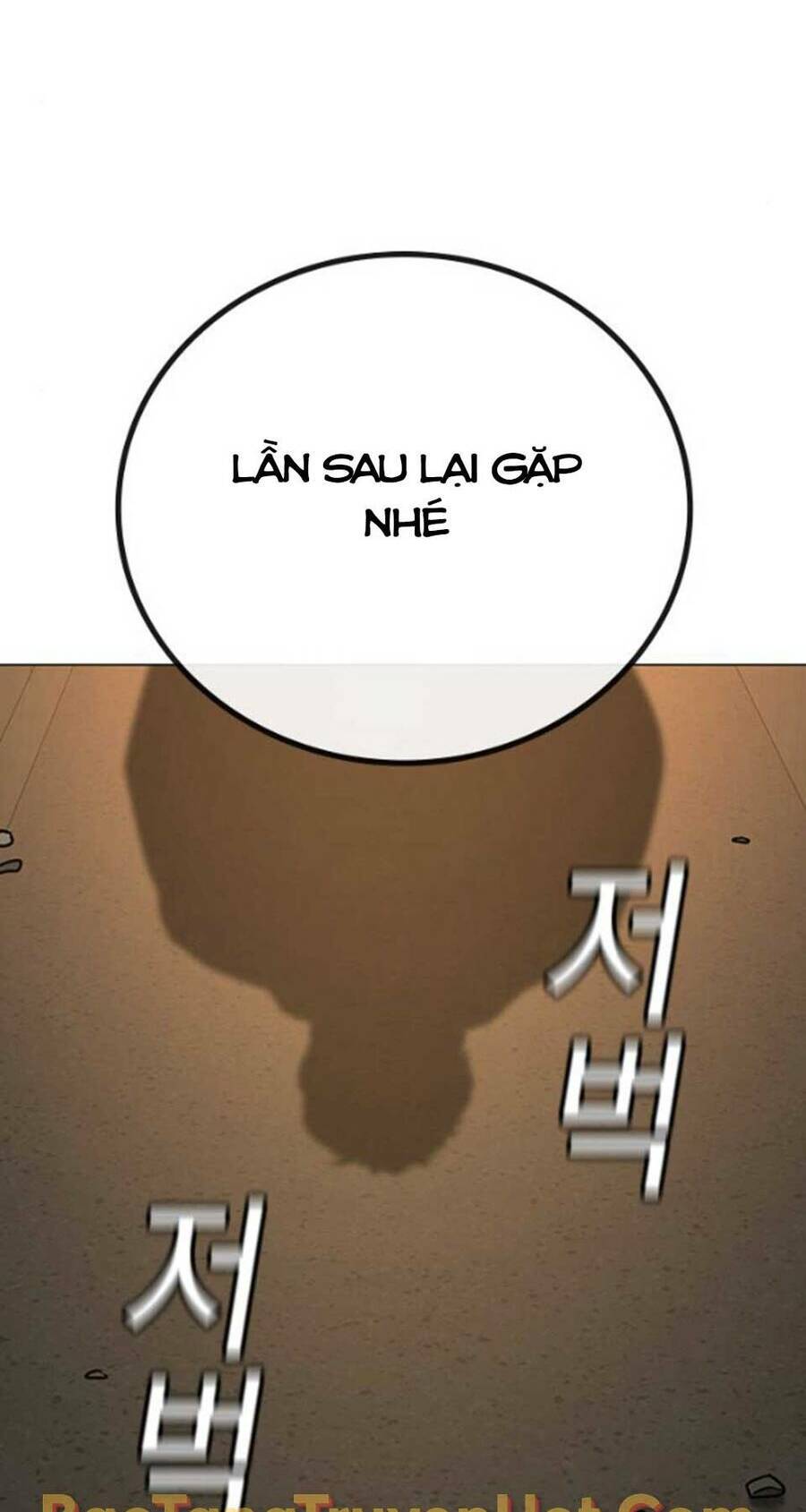 Chapter 47