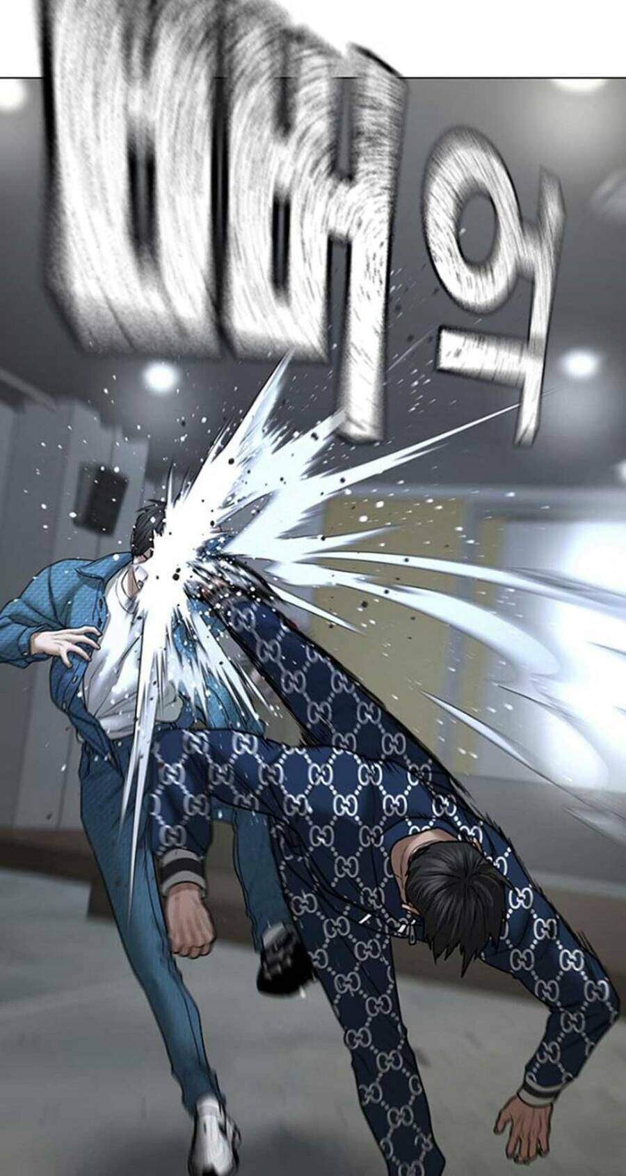 Chapter 47.5