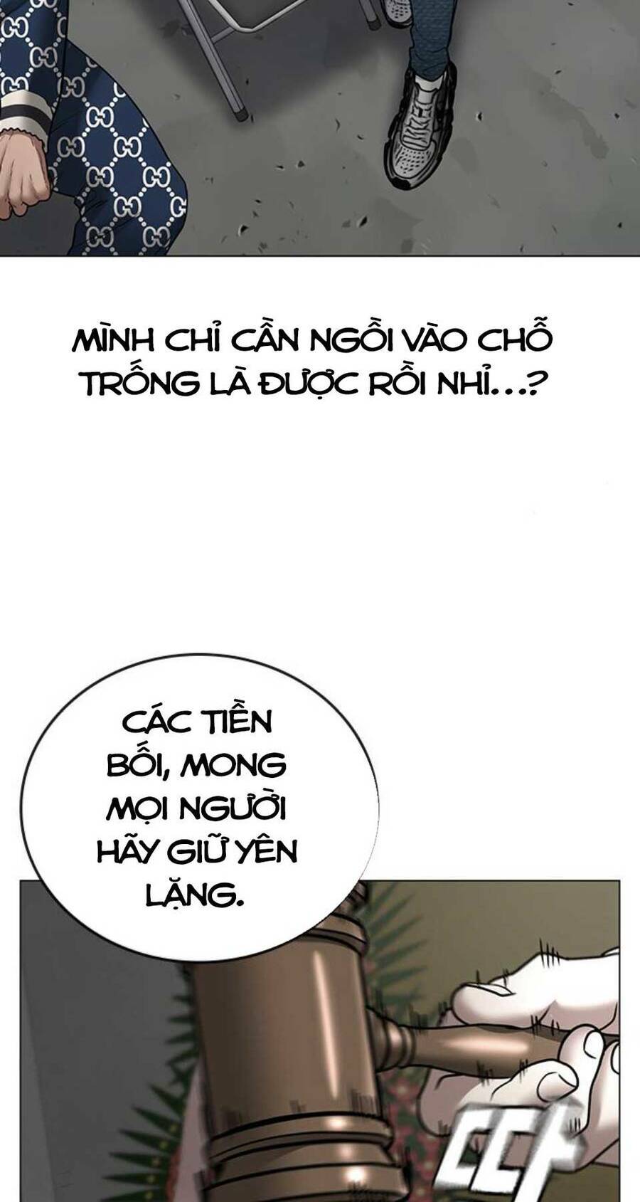 Chapter 47.5