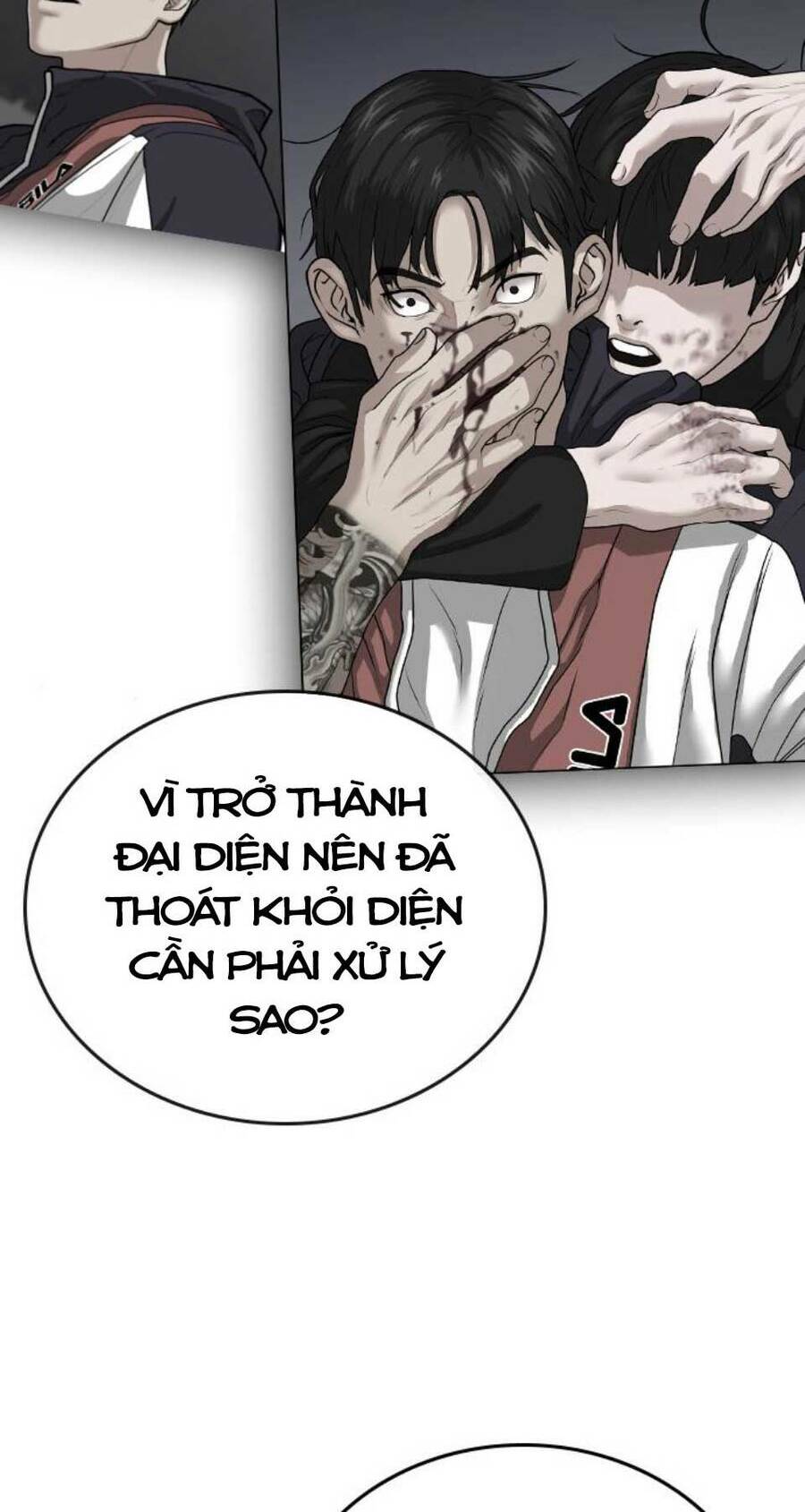 Chapter 47.5