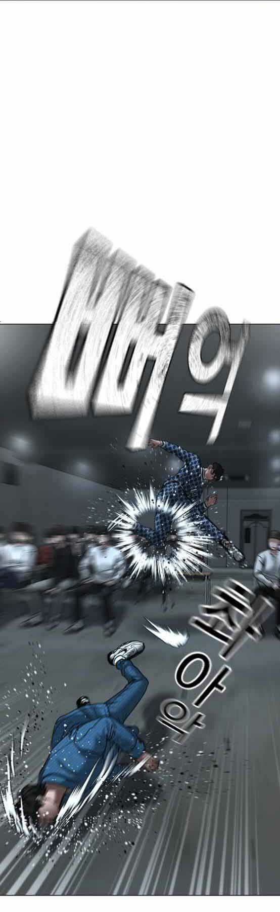 Chapter 48