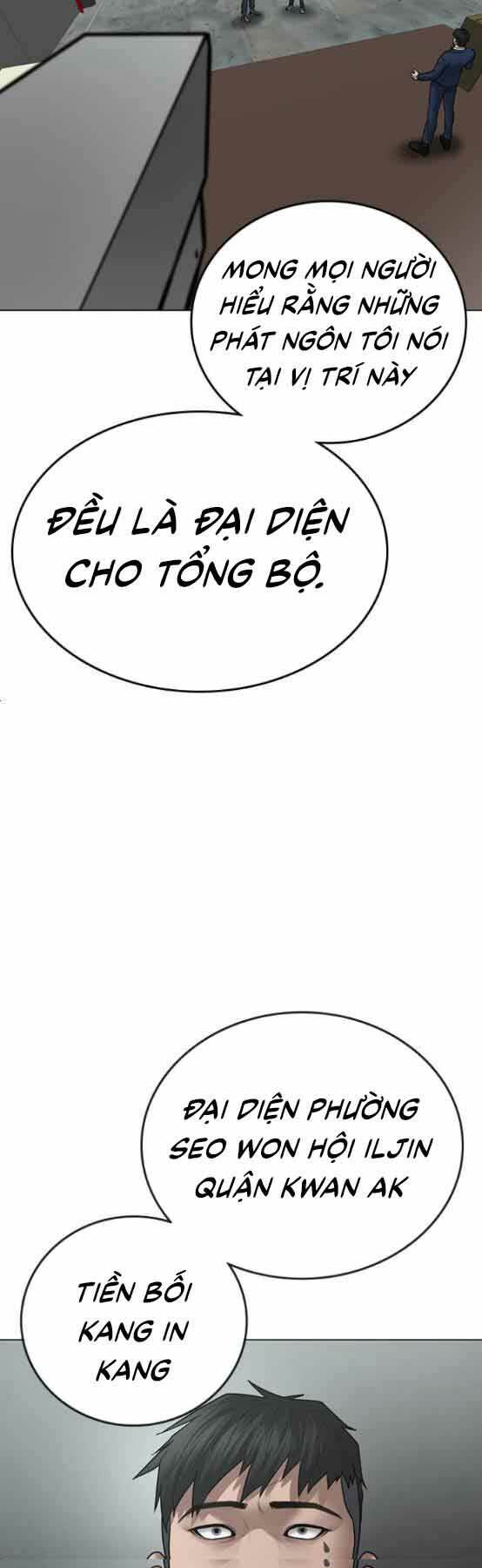 Chapter 48
