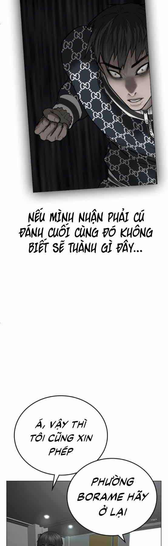 Chapter 48