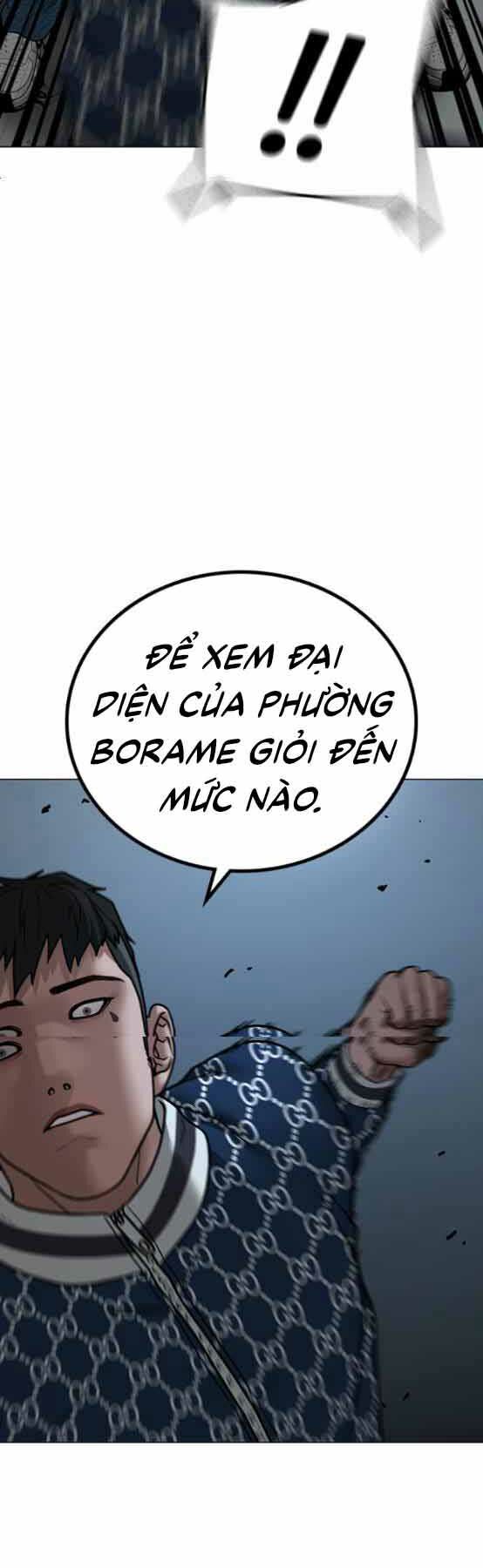 Chapter 48