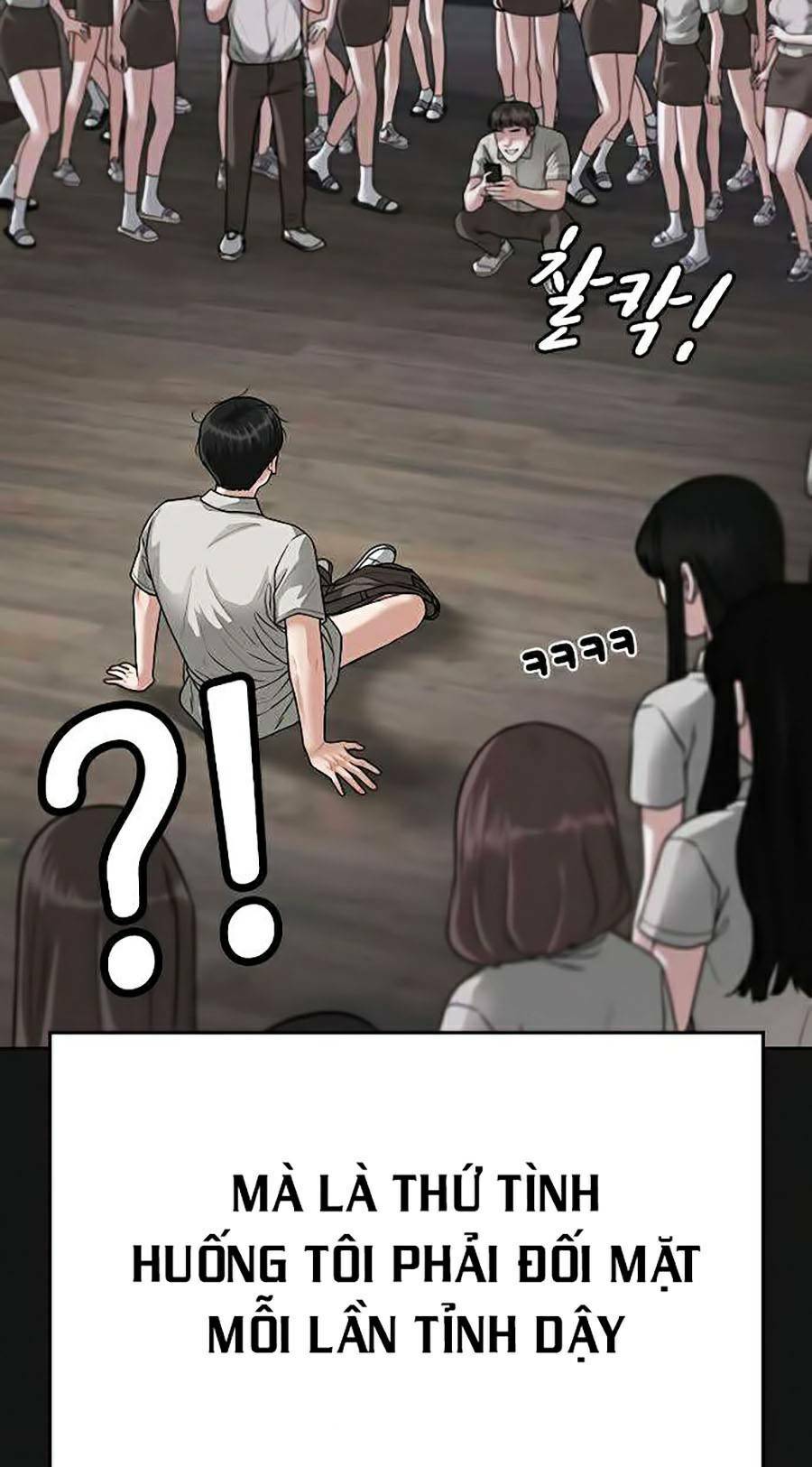 Chapter 7