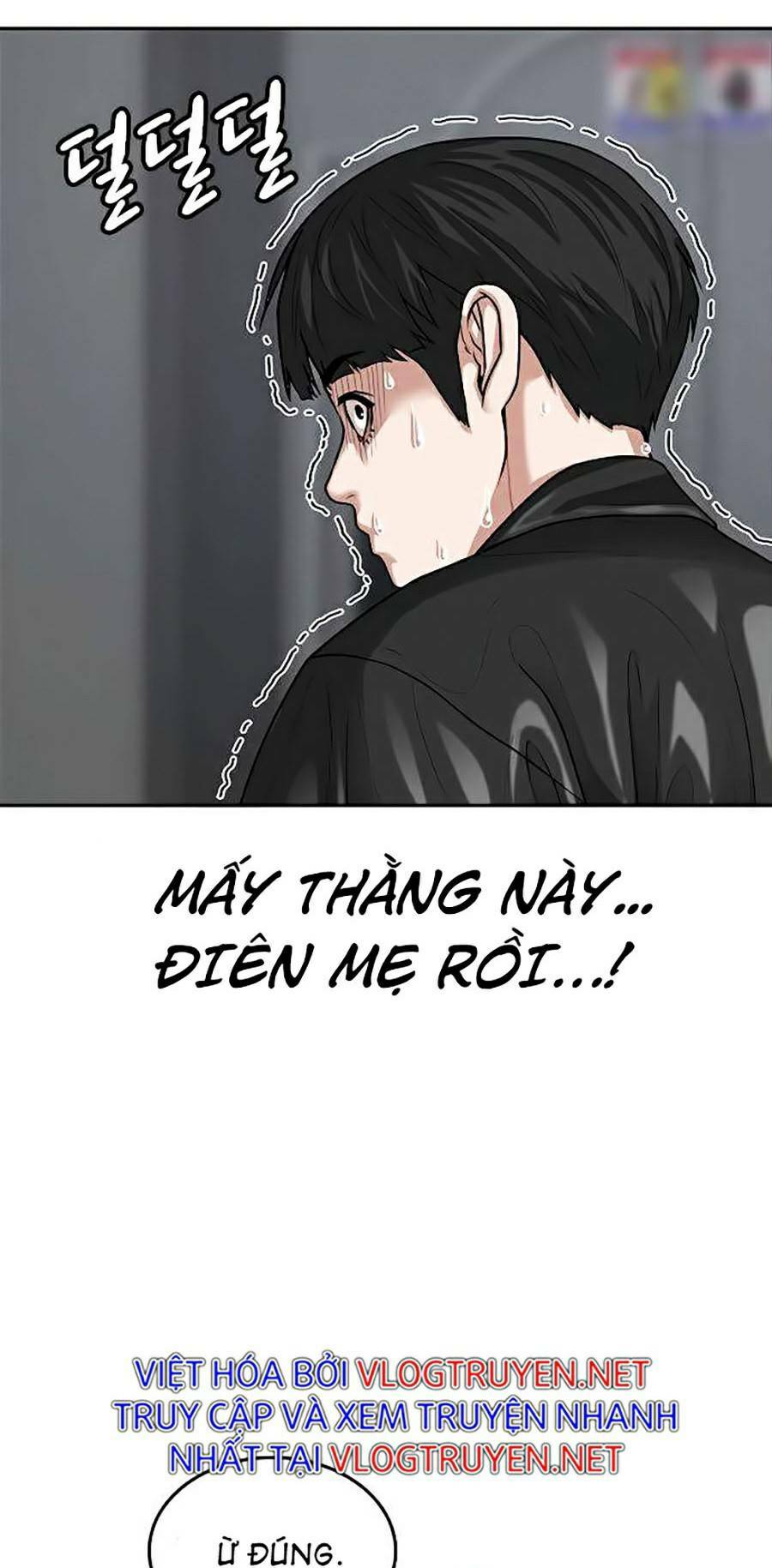 Chapter 7