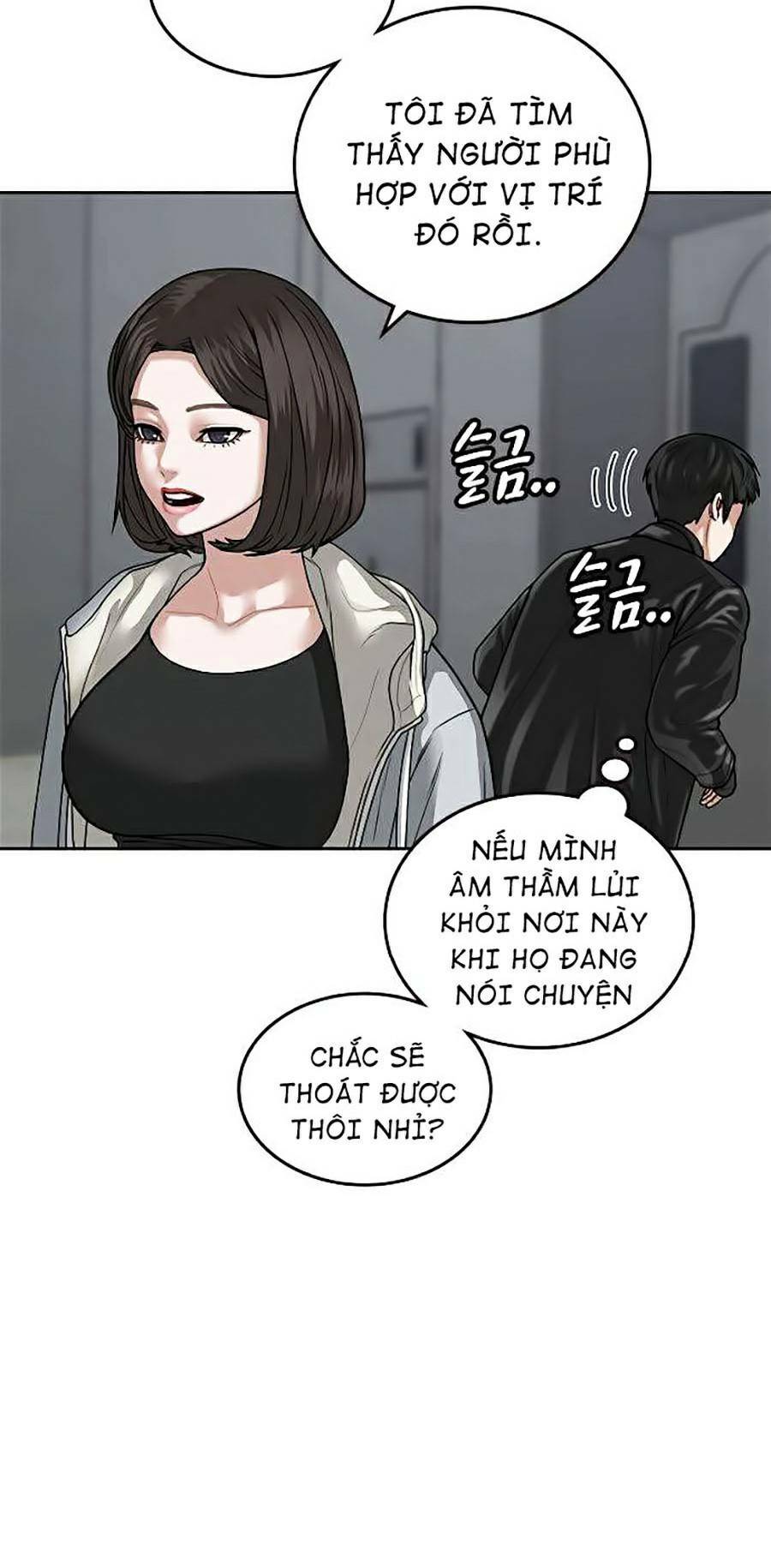 Chapter 7