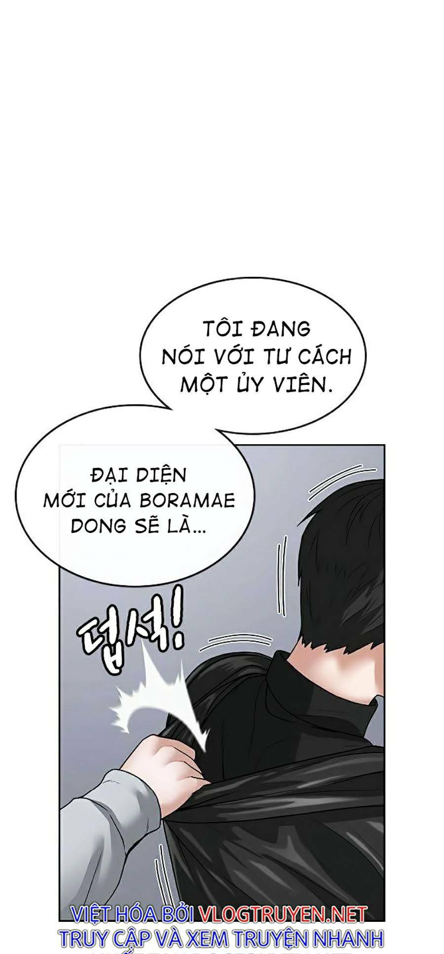 Chapter 7