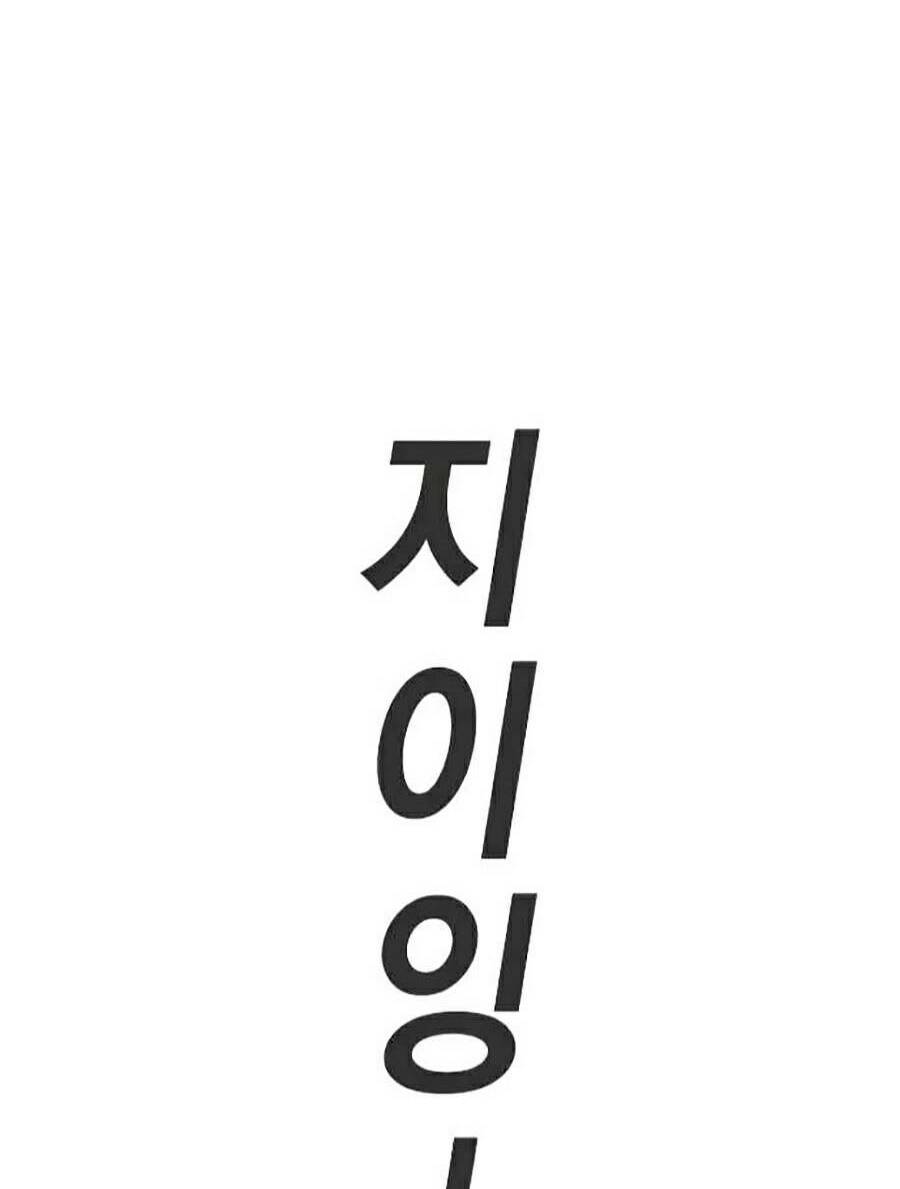 Chapter 7