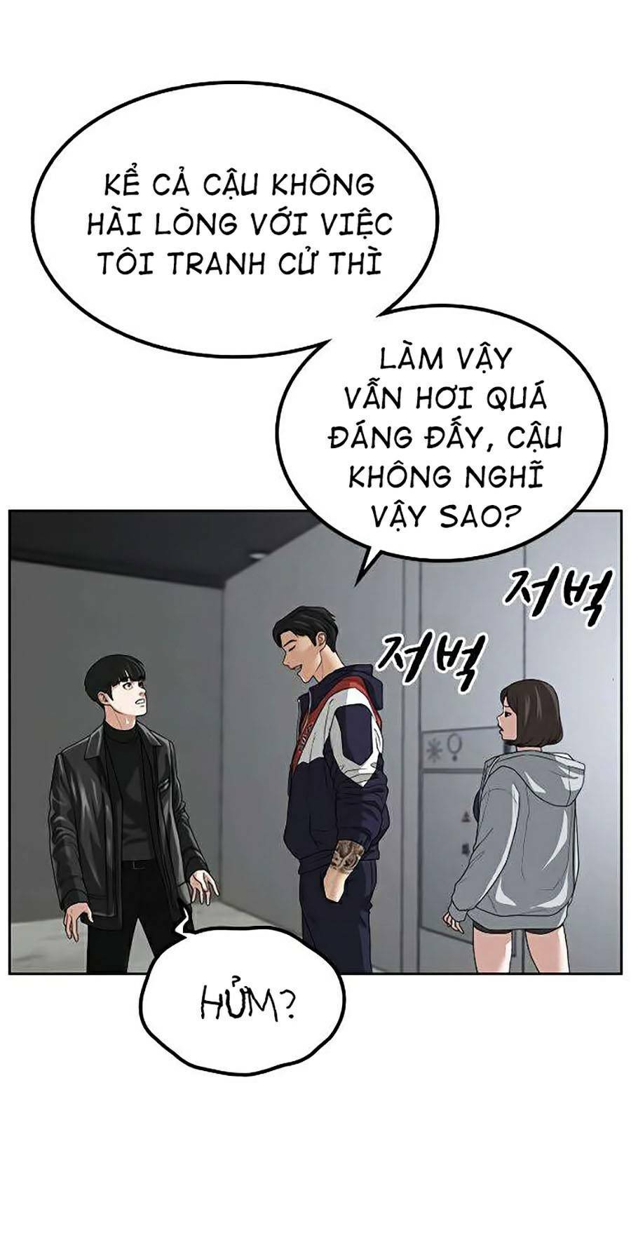 Chapter 7
