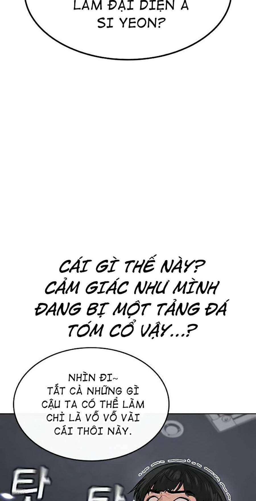 Chapter 7