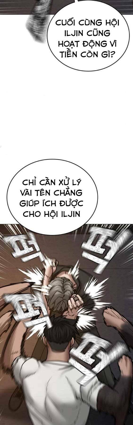 Chapter 49