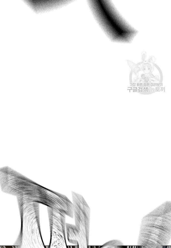 Chapter 50