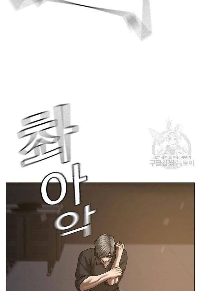 Chapter 50
