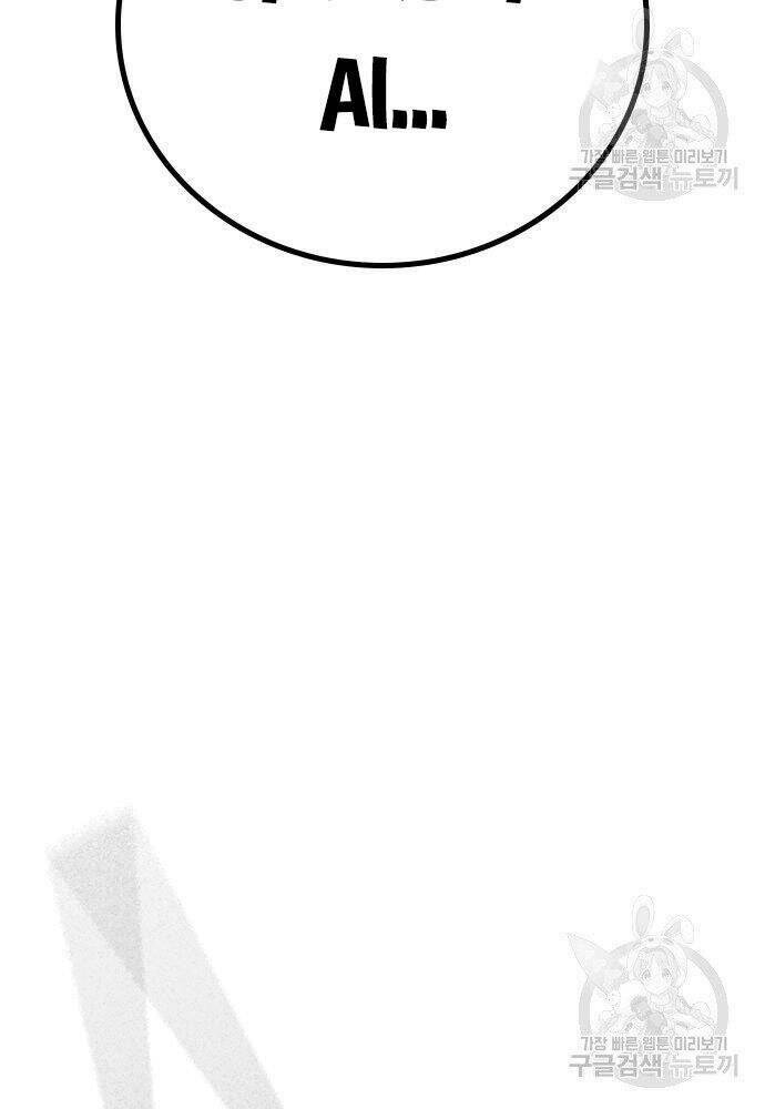 Chapter 50