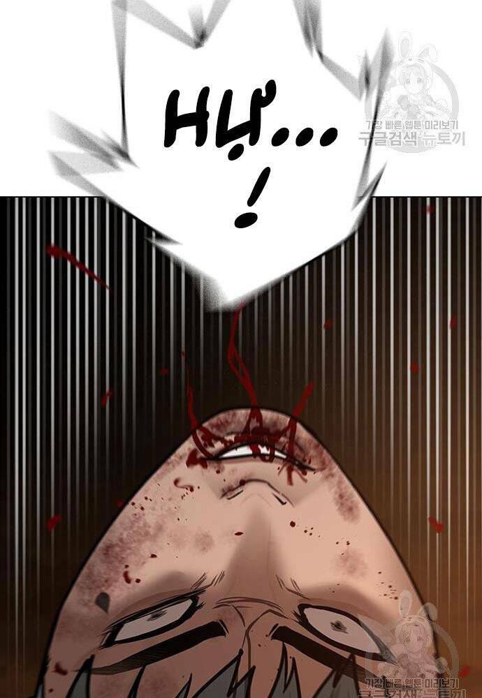 Chapter 50