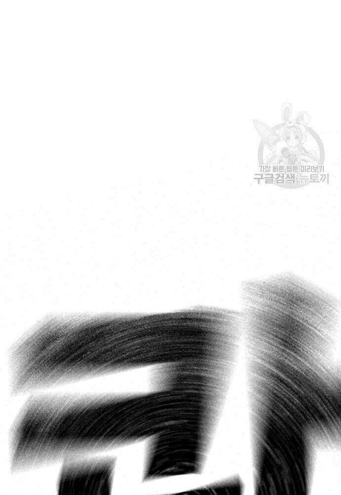Chapter 50