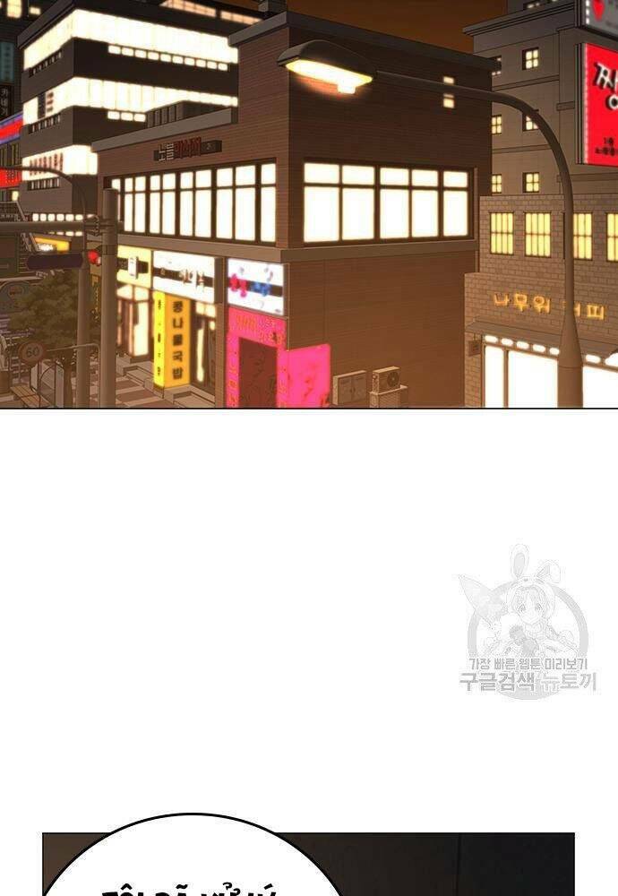 Chapter 50