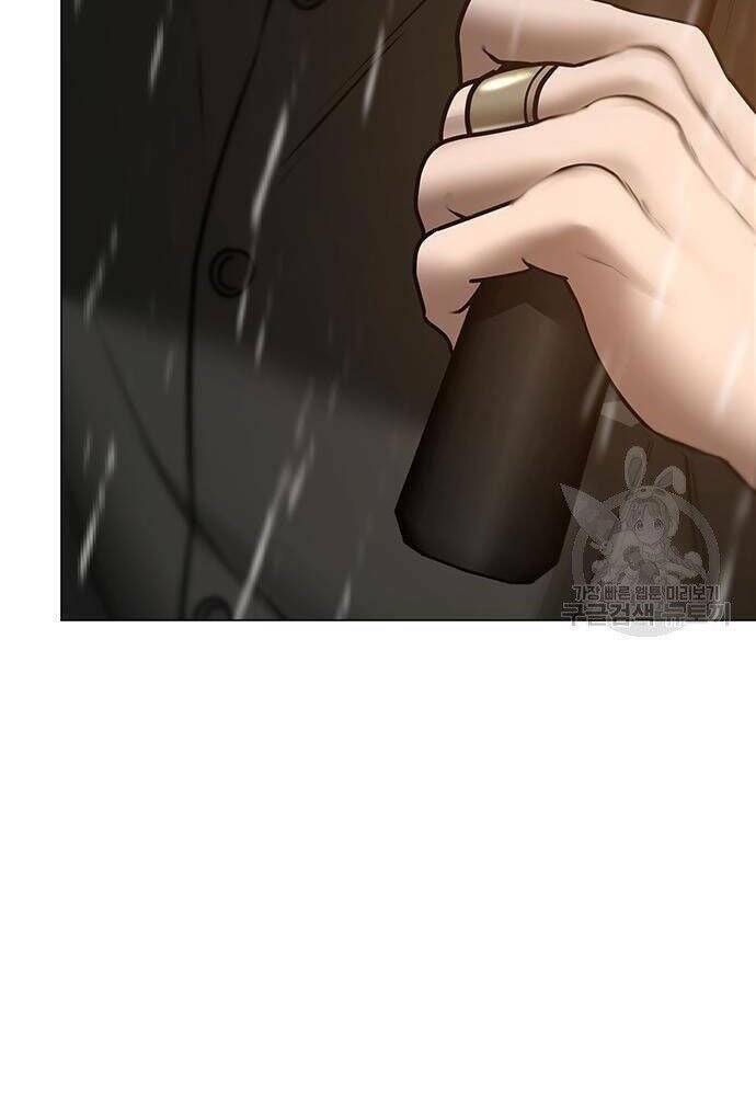 Chapter 50