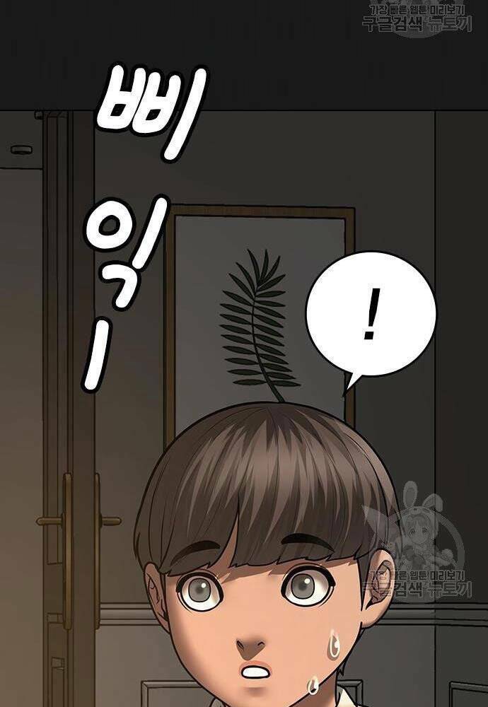 Chapter 50