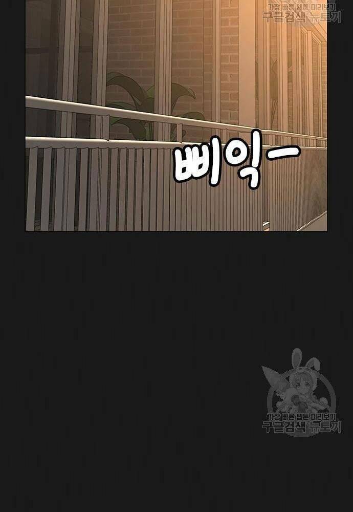 Chapter 50
