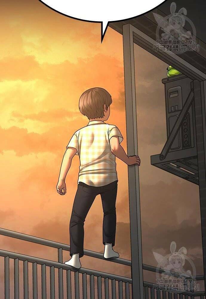 Chapter 50